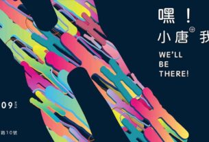 世界唐氏症日十周年特展-閱政治