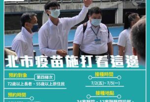 民眾黨台北市黨部副主委陳宥丞：「內耗不會讓病毒消失」（圖由陳宥丞提供）