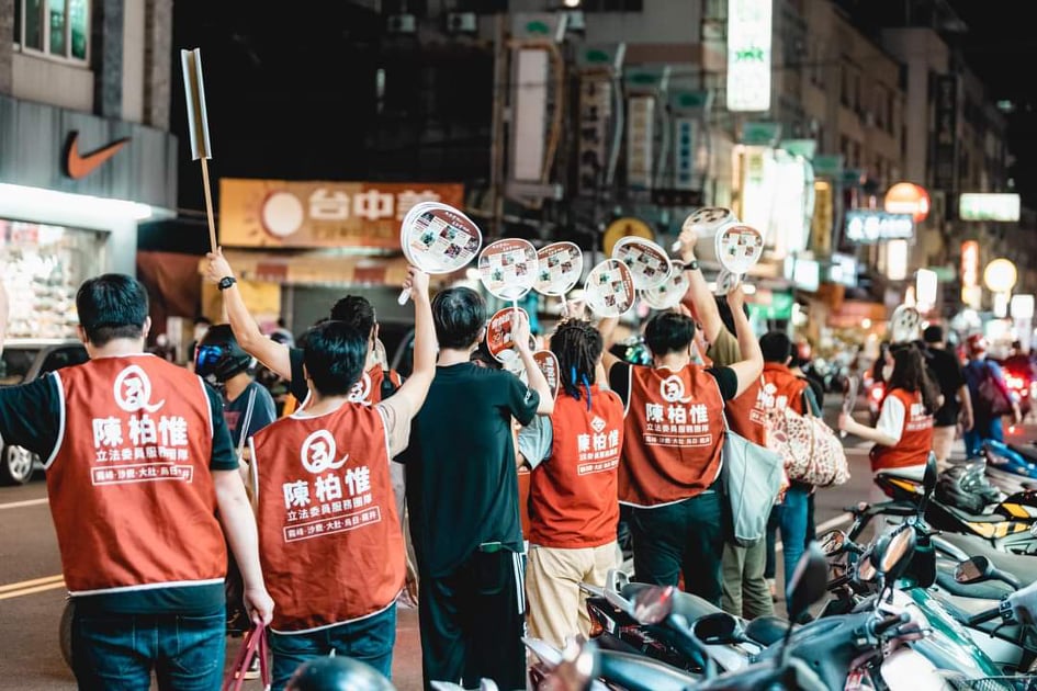 圖由台灣基進黨提供