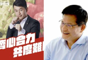 國民黨：林佳龍曾對肇逃修法，今綠委力挺陳柏惟肇逃風波？（圖翻攝自林佳龍、陳柏惟臉書）