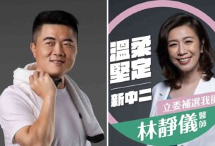 台中第二選區立委補選候選人顏寬恆、林靜儀，您支持誰？