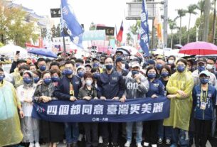 國民黨黨主席朱立倫發起「四個都同意、台灣更美麗」的四大公投造勢