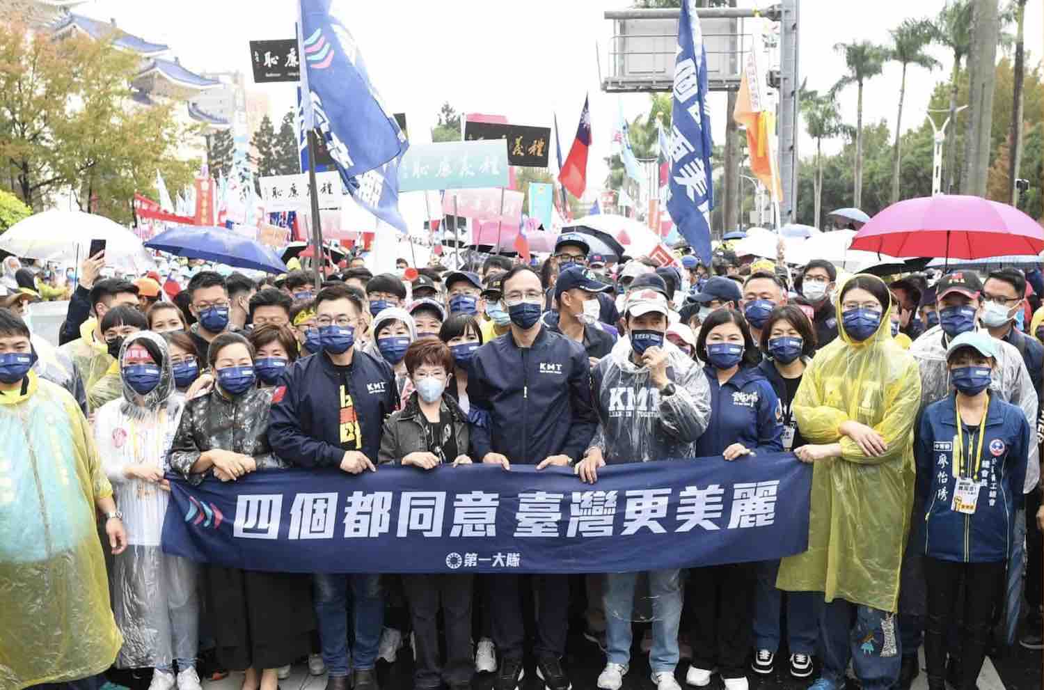 國民黨黨主席朱立倫發起「四個都同意、台灣更美麗」的四大公投造勢