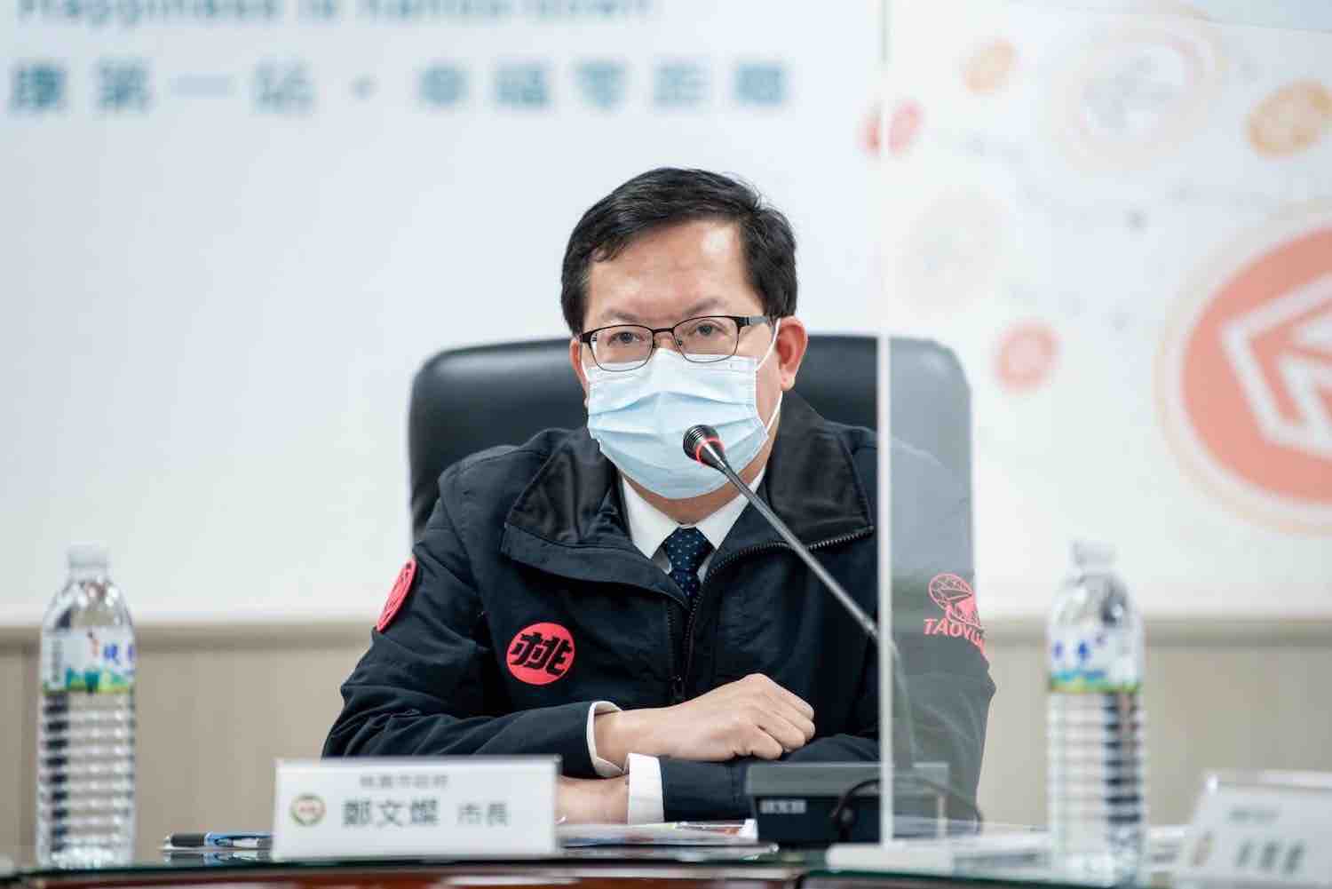 桃園市長鄭文燦主持市政會議（圖翻攝自鄭文燦臉書）