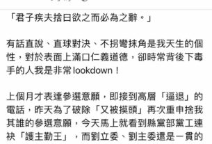 打壓又逼退？賴坤成不滿劉櫂豪「整碗捧」