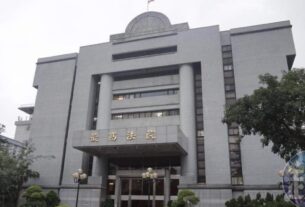 中華民國最高法院