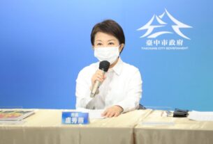 台中空氣污染盧秀燕開罰無效！只能尋求「釋憲」解決