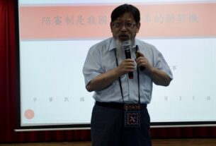 彭文正律師委任張靜以「陪審制是我國司法改革的新契機」為題演講