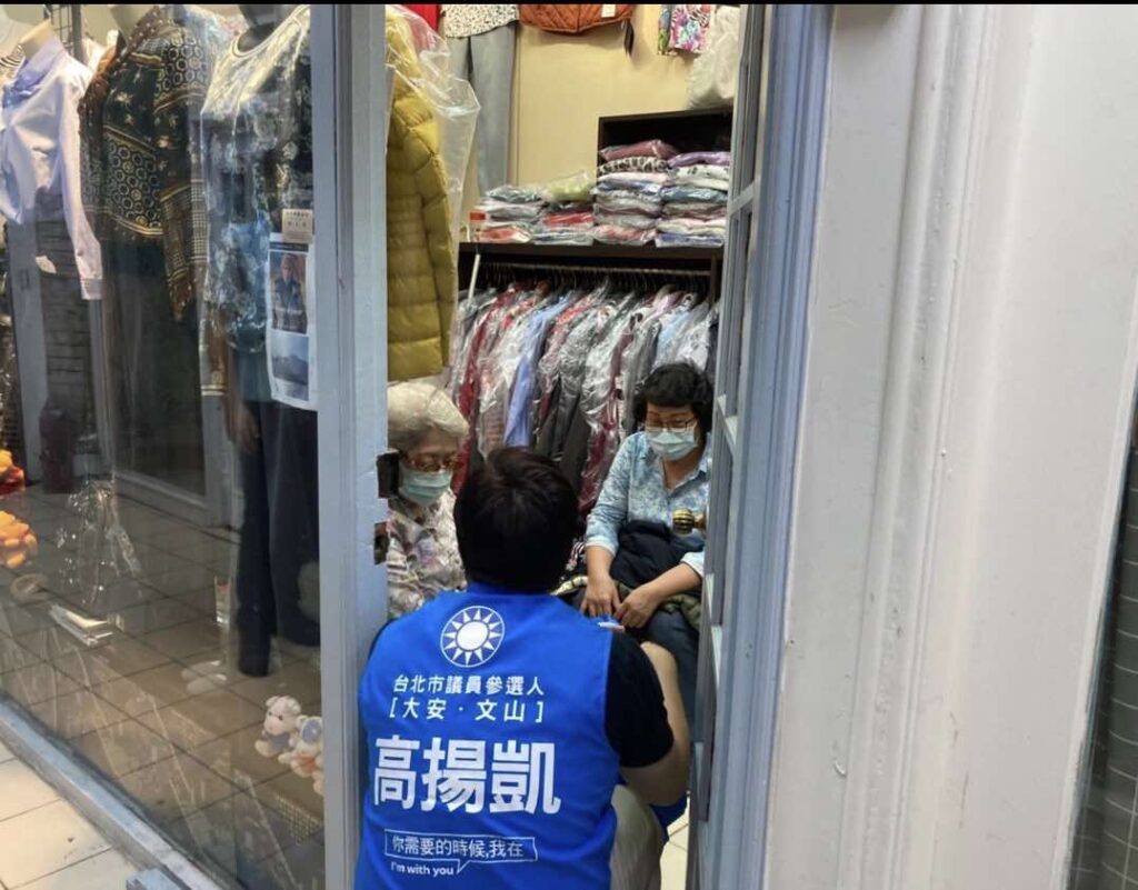 高揚凱關心店家租客對政府租金補貼的看法。