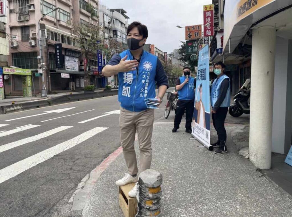 高揚凱領表參選國民黨第六選區初選登記，期盼能有機會翻轉大安.文山，為年底北市議員選舉再奪下一席，有為民服務的機會！