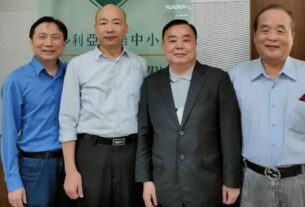 議長邱奕勝右邊是總會長郭雲輝，左邊著藍衣是桃園市議員詹江村。