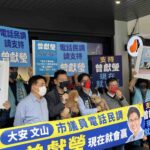 曾獻瑩參加北市議員初選！賴士葆、趙少康、郝龍斌力挺
