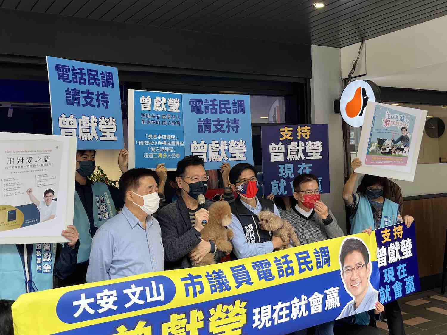 曾獻瑩參加北市議員初選！賴士葆、趙少康、郝龍斌力挺