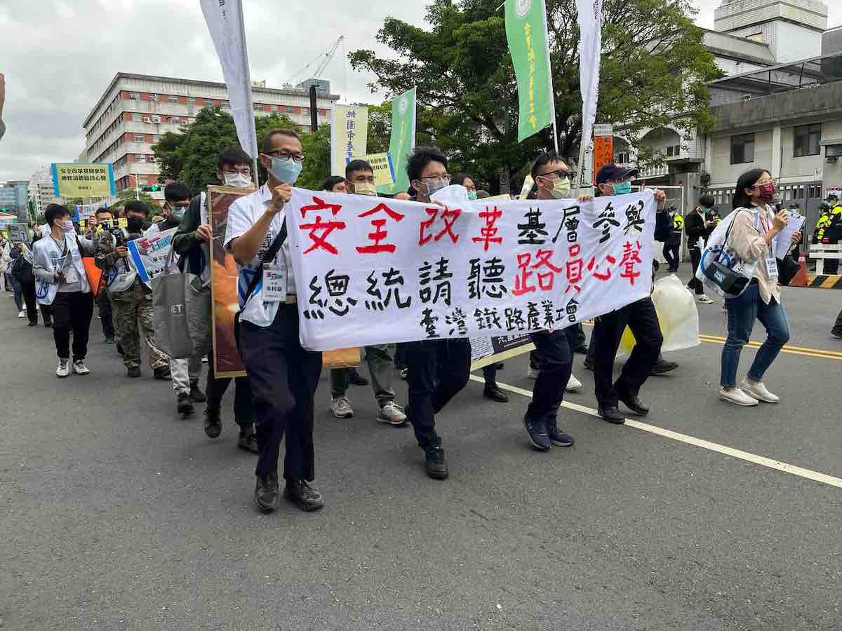 台鐵五一勞動節罷工