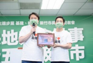 民進黨徵召蔡適應選基隆　林右昌：最好接班人