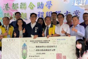 高雄市長陳其邁出席港都聯合助學公益活動（圖／李昆澤提供）