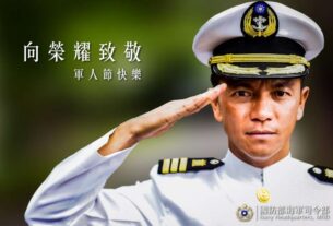 海軍司令部提供