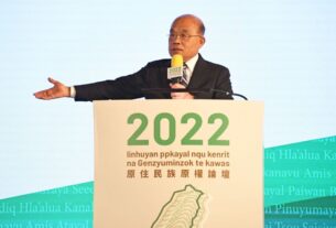 2022年8月1日行政院長蘇貞昌出席2022年原住民族原權論壇開幕式