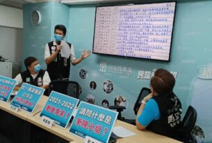 民眾黨張凱鈞爆料，筆陣專案醜陋曝光！民進黨豢養寫手及網軍