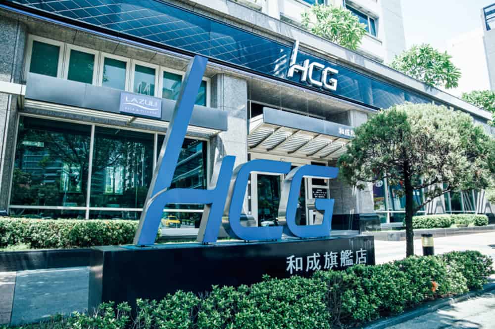 台灣老字號衛浴品牌 HCG和成