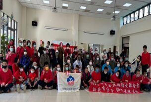 中華民國婦女聯合會新北市分會「2023年關懷送暖」