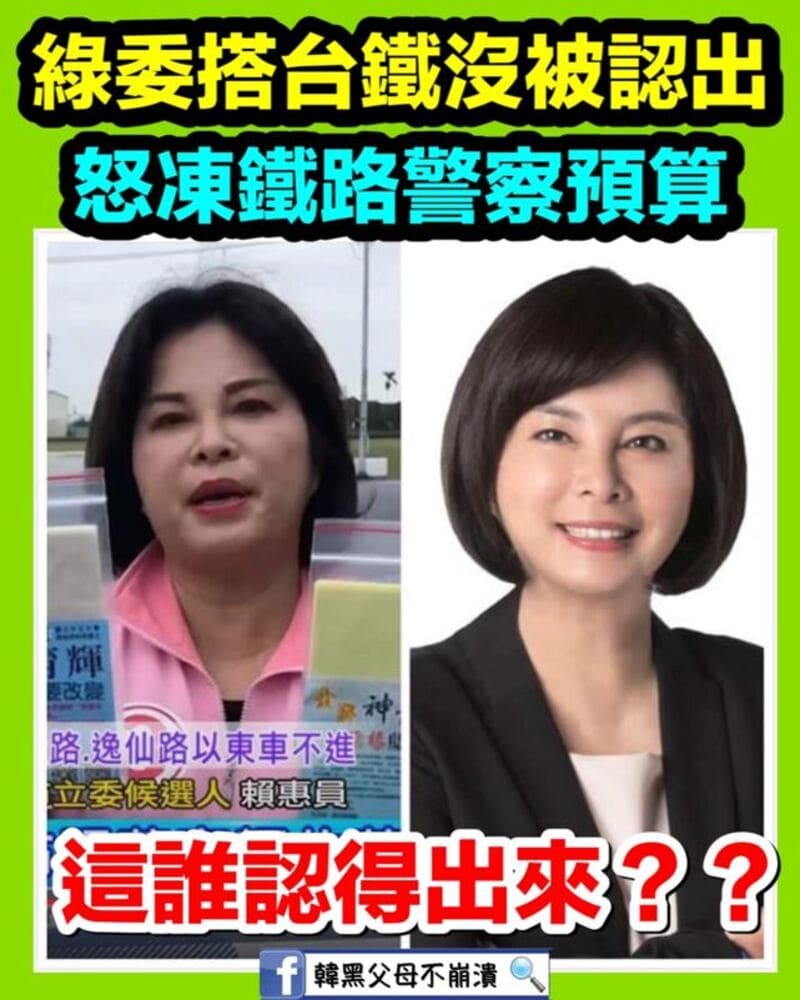 激戰！台南市立委第一選區恐變天！