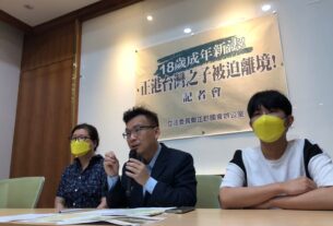 台灣之子被迫離境！？立委鄭正鈐呼籲內政部專案協助、勇於承擔