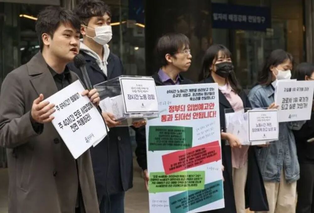 3月24日，由韓國年輕工人組成的工會“青年聯合會”發表了反對政府工作時間改革的聲音 / 青年聯盟