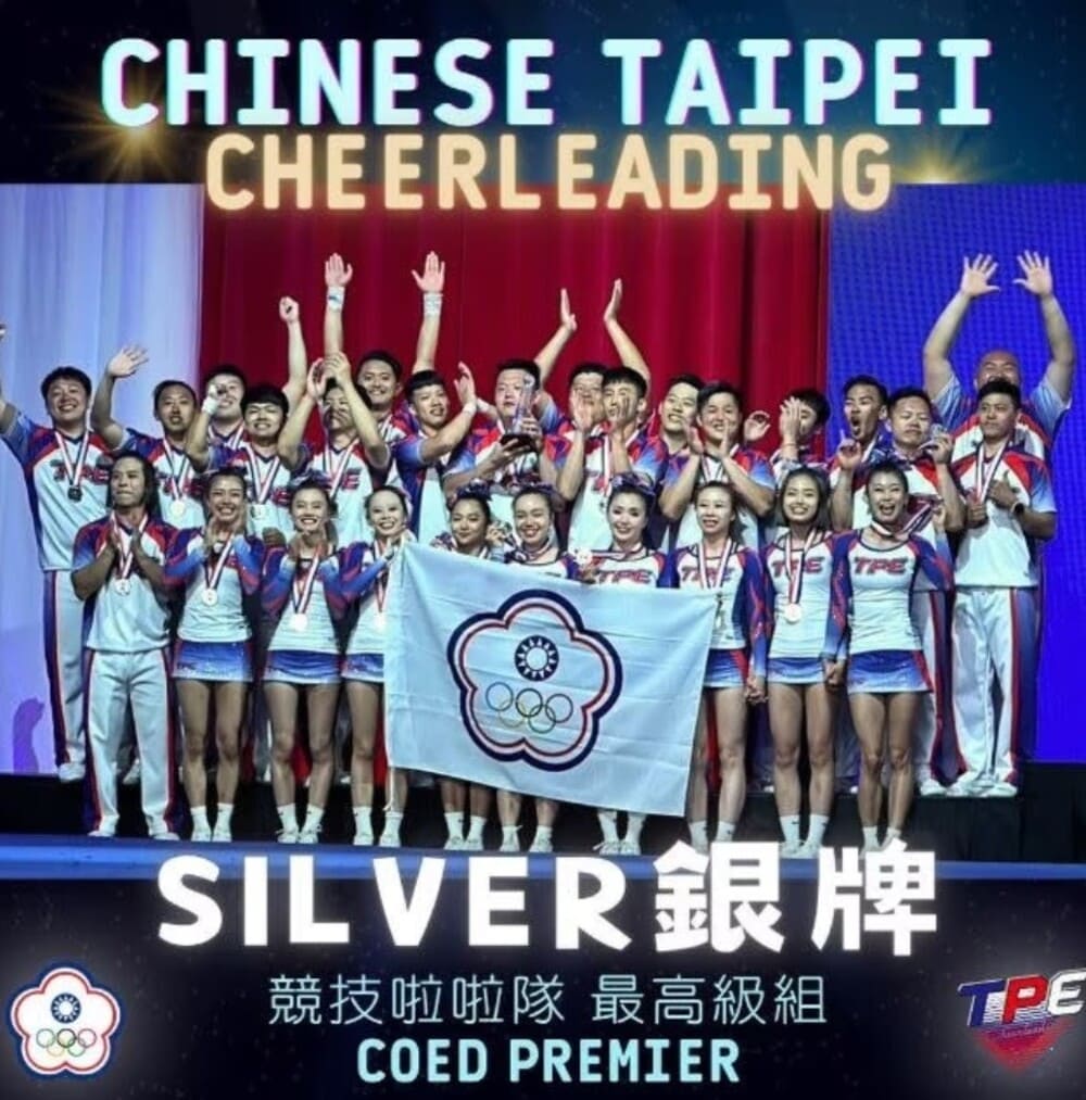 讓世界看見台灣！啦啦隊為台灣爭光勇奪世界第二