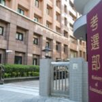 從用人制度看馬祖土地問題
