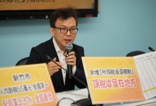 人均創稅全國第一，配回率全國最低...鄭正鈐痛批中央對不起新竹市