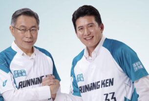 民眾黨張凱鈞（圖翻攝自張凱鈞臉書）